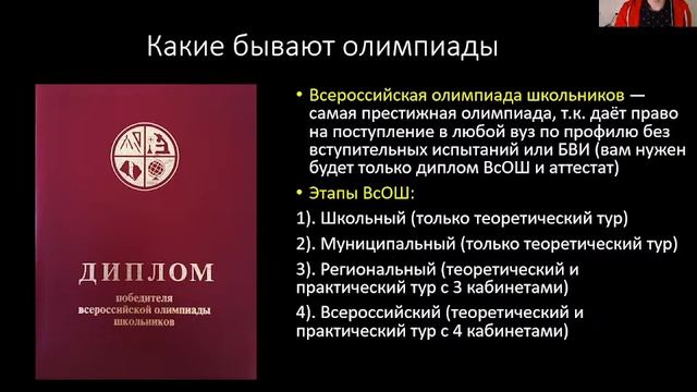 Об олимпиадах, ЕГЭ и о курсе. Подводим итоги розыгрыша смотреть онлайн