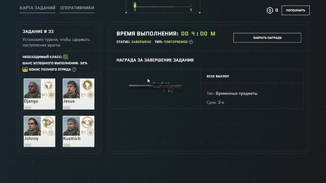 КАК БЕСПЛАТНО ОТКРЫТЬ ВСЕХ ОПЕРАТИВНИКОВ НА ПРОМО СТРАНИЦЕ WARFACE - Способы Получения Награды смотреть онлайн