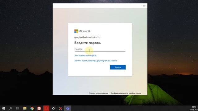 Как начать пользоваться Microsoft Teams? смотреть онлайн
