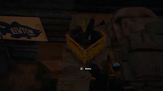 FarCryNewDawn Место Загадка Скайлар