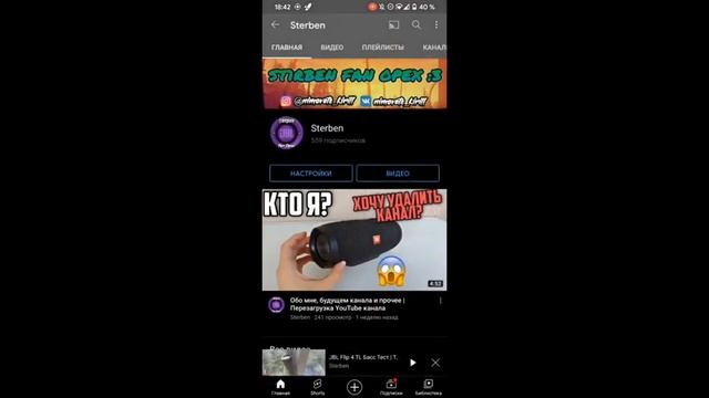 Как НАЙТИ и СКАЧАТЬ Музыку из Моих Видео?! | Полезное смотреть онлайн