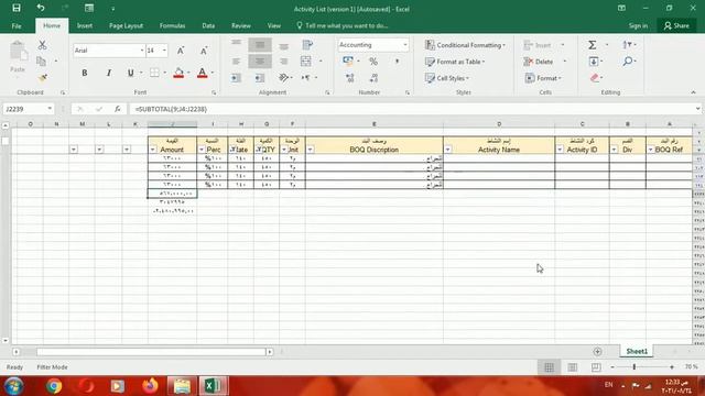 كورس بريمافيرا تعلم بريمافيرا Oracle primavera P6 المحاضرة الثامنة 6 Activity List Part смотреть онлайн
