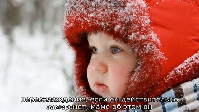 До скольки градусов можно гулять с ребенком до года зимой смотреть онлайн