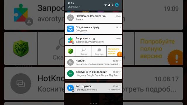 Мне наврал друг и теперь не отдает нож СМОТРЕТЬ ВСЕМ#1 смотреть онлайн