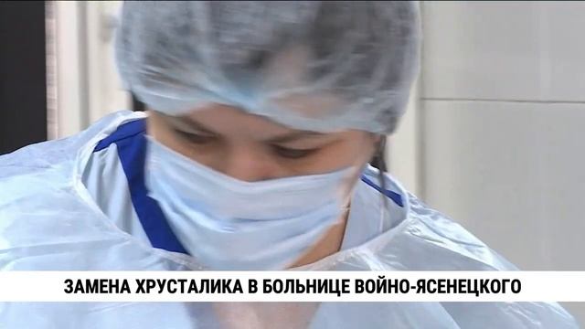 Телеканал Хабаровск