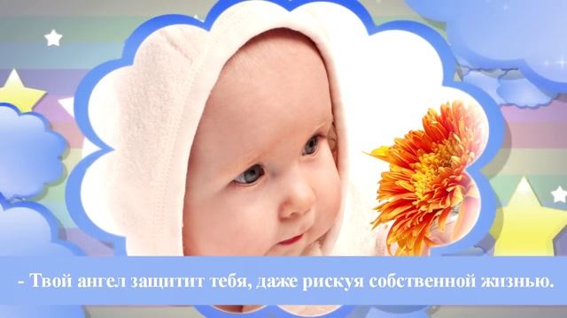 Презентация ко дню Матери смотреть онлайн