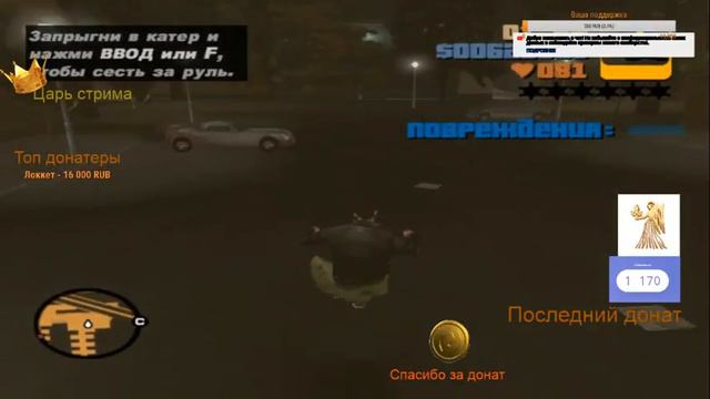 GTA 3 прохождение стрим второй Остров часть №1 [стрим] смотреть онлайн