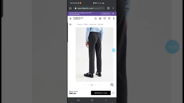 ШКОЛЬНАЯ ОДЕЖДА ПО РАСПРОДАЖЕ?БРЮКИ ЗА 500 СОМ,КОФТА ЗА 400СОМ?СРОЧНО ??ДЕЛАЕМ ЗАКАЗЫ+996772344070 смотреть онлайн