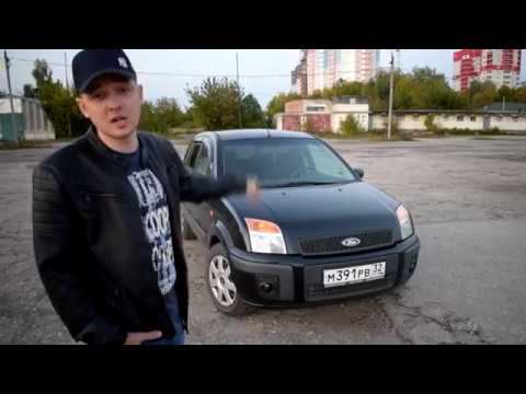 Кантри Тест-драйв Ford Fusion (Форд Фьюжн), 2008г.в. 1.4л, 80л.с., МКПП