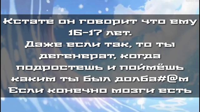 КТО ТАКИЕ АЛЬФЫ И ОМЕГИ В ГАЧА ЛАЙФ?!