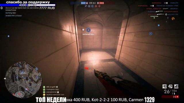 BATTLEFIELD 1 УТРО НАЧИНАЕТСЯ С БАТЛЫ)) 1080p60FPS смотреть онлайн