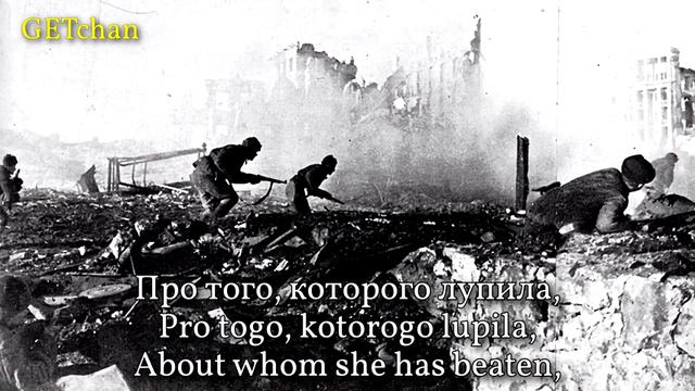 Фронтовая Катюша-Frontline Katyusha Soviet Military смотреть онлайн