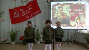 Н.Френкель «Вспоминают наши деды»