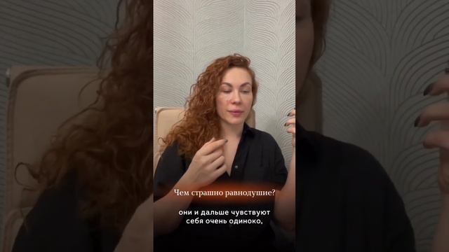 Детская травма. @gavrilovaka смотреть онлайн