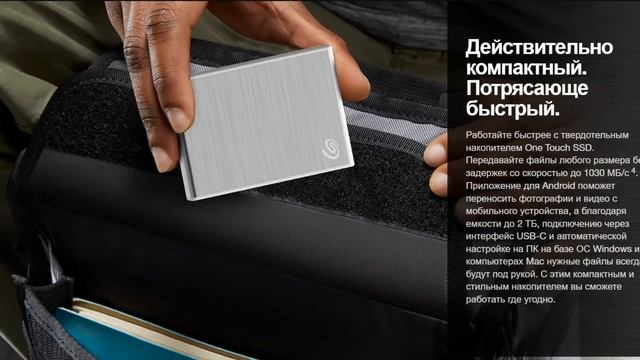 Внешний HDD Seagate One Touch / Внешний жесткий диск Seagate External One Touch смотреть онлайн