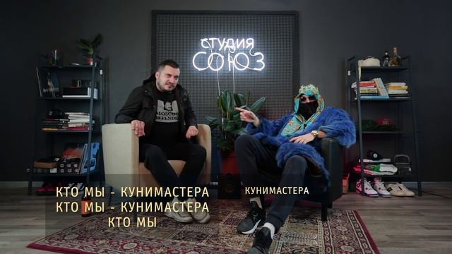 RIFMOBOL #0: Big Russian Boss и Паша Техник смотреть онлайн