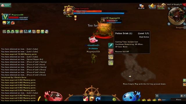 Ragnarok Online 2 [Side Story Ep.3 Reidin Kerse] смотреть онлайн