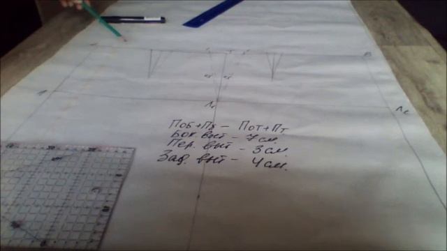 Юбка карандаш смотреть онлайн