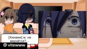 Реакция Тоуки и Хинами на Канеки ||tiktok||GachaClub