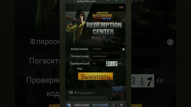 Халява в честь Месяца Рамадан! PUBG MOBILE LITE смотреть онлайн