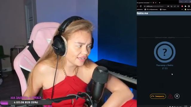РАЗВОД НА ФОТО смотреть онлайн