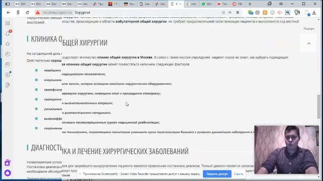 Почему страницы индексируются но нет позиций? смотреть онлайн