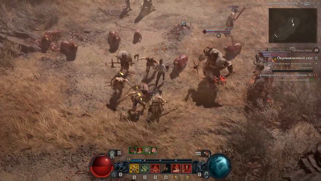 Патчноут нового обновления Diablo 4 | Новости и новинки смотреть онлайн