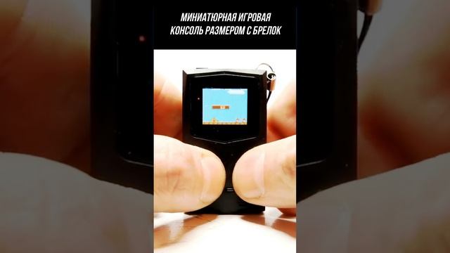 Мини-игрушка с Алиэкспресс #Shorts смотреть онлайн