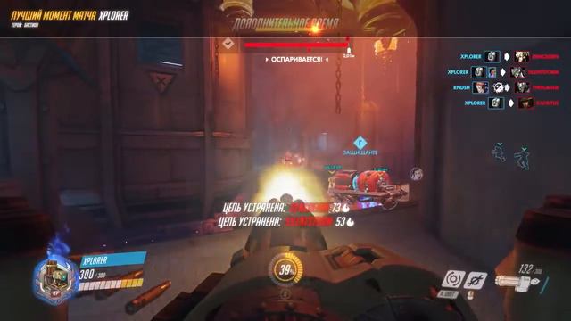 Overwatch короткая история победы в квике xD смотреть онлайн