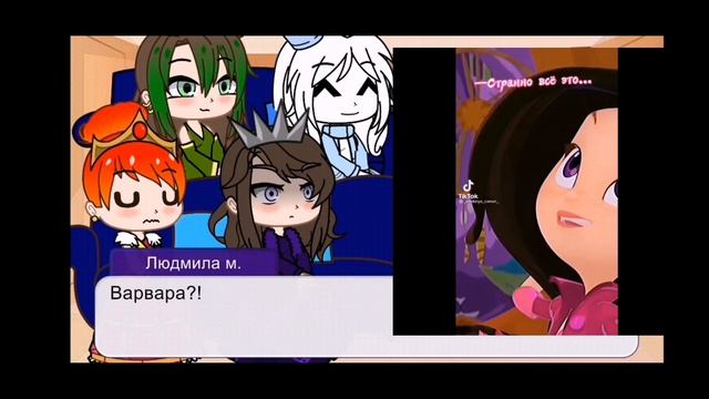 ~Реакция~мам СП на СП~ смотреть онлайн