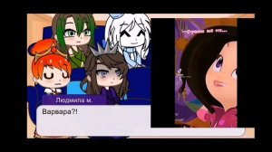 ~Реакция~мам СП на СП~