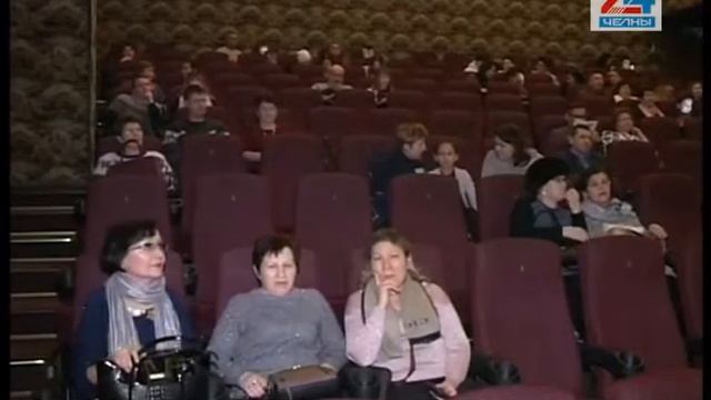 Казанский театр на челнинском киноэкране смотреть онлайн