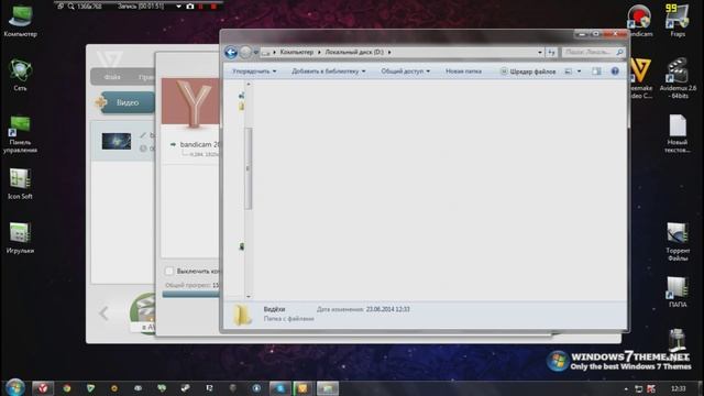 Сделай Себя Профессионалом