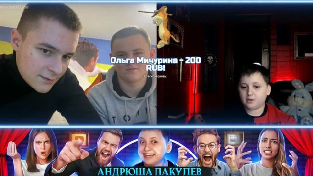 Адская рулетка - Starlink и другая связь /Андрюша Пакулев / Чат рулетка