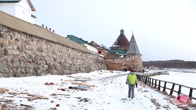 Тоскуя по дивану. Эпизод 4. Соловки: Остров ветров. смотреть онлайн