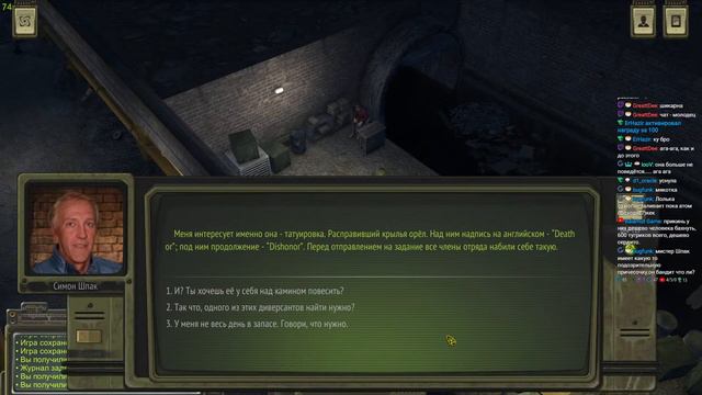 ATOM RPG: Дракон в постапокалипсисе! ч.8 смотреть онлайн