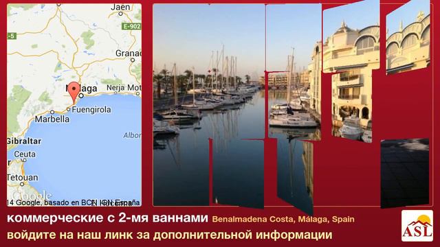 коммерческие в продаже с 2-мя ваннами в Benalmadena Costa, Málaga смотреть онлайн
