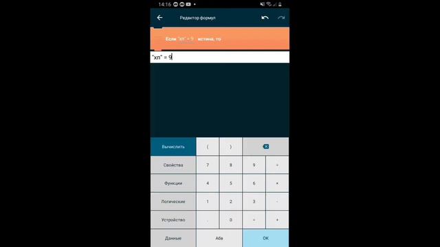 ДЕЛАЮ MINECRAFT 2D НА ПРОГРАММЕ POCKET CODE #16(здоровье и голод) {2 сезон} смотреть онлайн