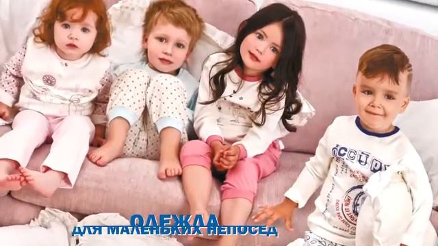 Детская школа моделей “Alessio Models“ дети в рекламе смотреть онлайн