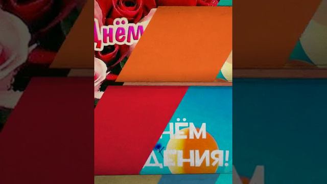 Лучшему из Лучших в День Рождения!! смотреть онлайн