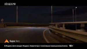Реклама Hyundai ' Новый Hyundai Solaris Безопасность важнее '