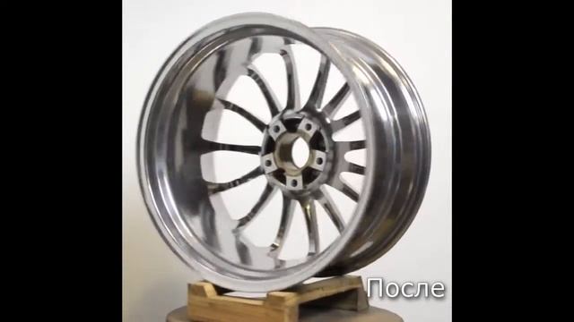 Зеркальная полировка дисков Tomason R20 от Volvo смотреть онлайн