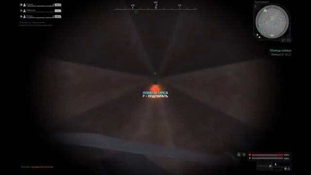 Рандомная хрень в рекомендации всякихим хрущам В БОЙ! смотреть онлайн