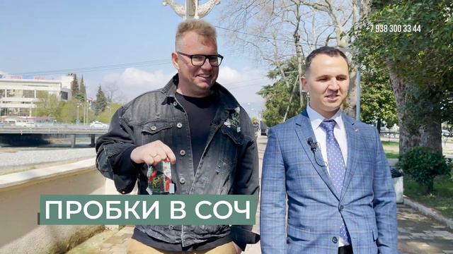 Сочи или Краснодар Топ-5 отличий. Сравниваем, где лучше?! Сергей Южанин vs. Марат Воробьёв смотреть онлайн