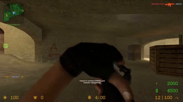 БЕСПАЛЕВНАЯ ИНУРИЯ ДЛЯ КС В 34|Аим для css v 34|Counter-Strike Source v34 смотреть онлайн