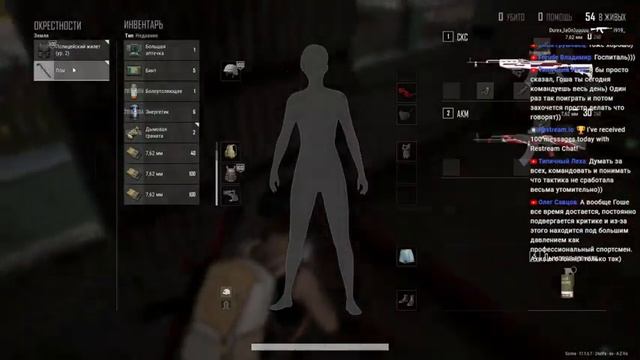 PUBG - СУББОТНИЕ СКВАДЫ :) смотреть онлайн