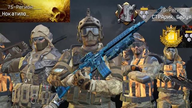 Warface СЕРВЕР Альфа (РЕЙТИНГ ВСЕ ИЛИ НИЧЕГО!) смотреть онлайн