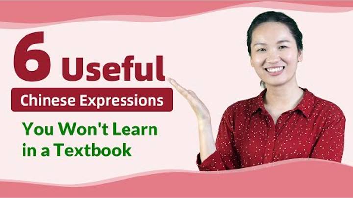 6 Useful Chinese Phrases You Won't Learn from Textbooks - Learn Mandarin Chinese смотреть онлайн