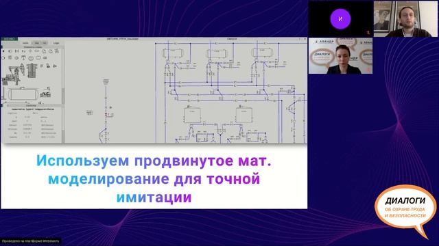Как улучшить процесс обучения сотрудников с помощью тренажеров в виртуальной реальности смотреть онлайн