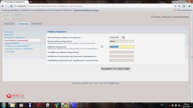 Εγκατάσταση phpBB3 Forum σε υπολογιστή με Windows смотреть онлайн